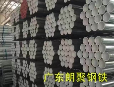 焊管,鍍鋅管,工程用鍍鋅鋼管,消防專用鍍鋅鋼管